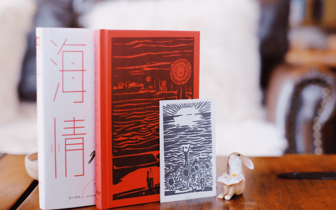 纪念海子逝世30周年：一个隐秘而孤独的海子