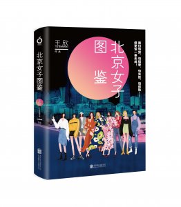 一生成功的15堂课