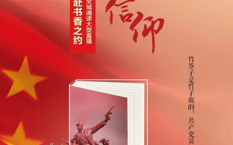 今日9点，十堰全城启动全民阅读活动！