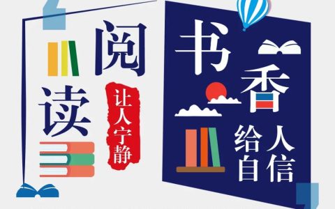 世界读书日新玩法| 荆图4·23线上活动邀您参与！