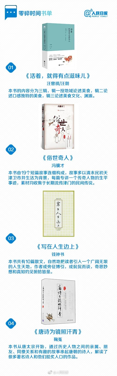 刚刚，记者在黄石市图书馆拍下这样一幕……