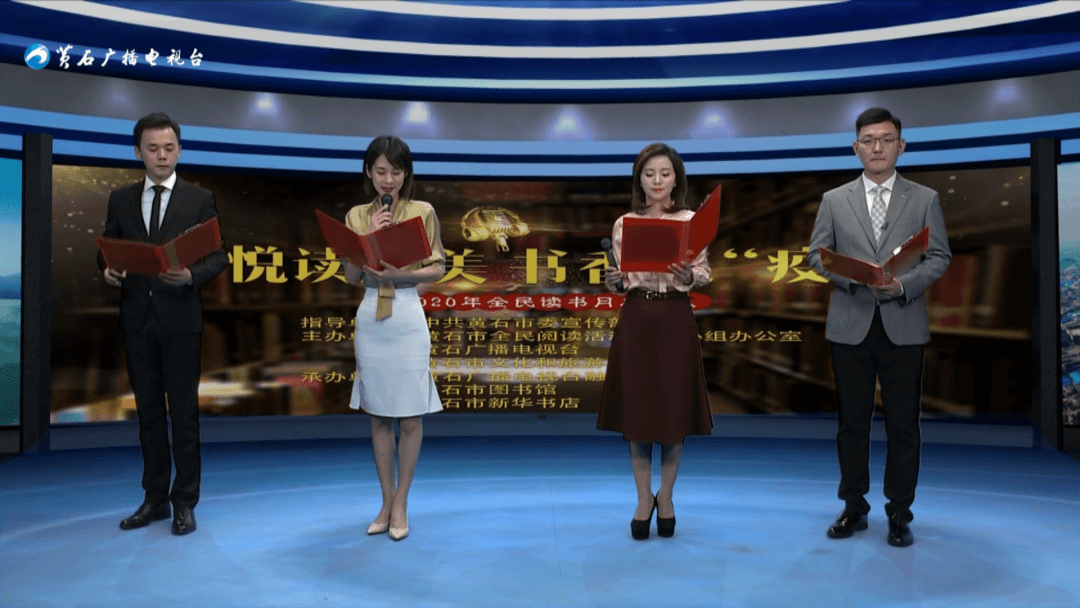 今天上午，黄石这件事吸引42万人次关注！