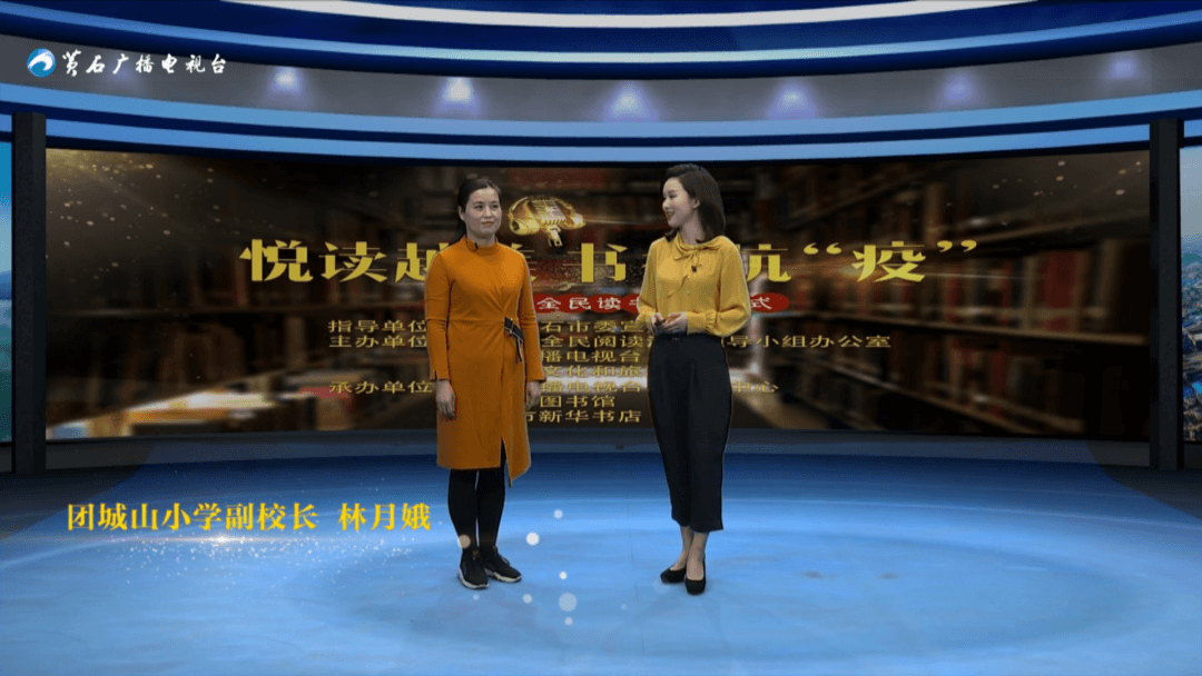 今天上午，黄石这件事吸引42万人次关注！