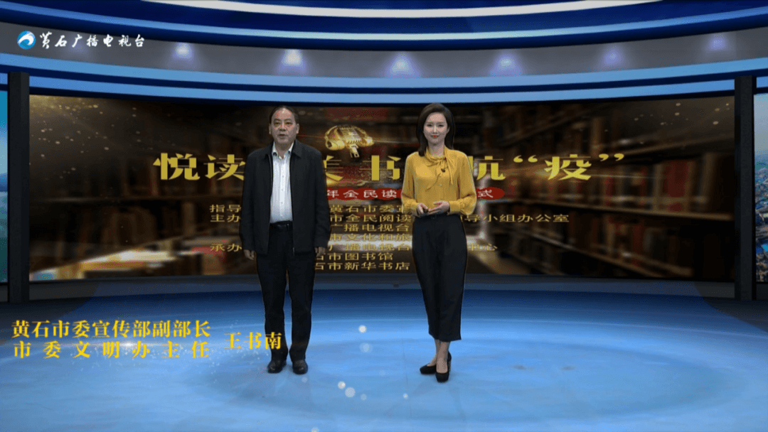 今天上午，黄石这件事吸引42万人次关注！