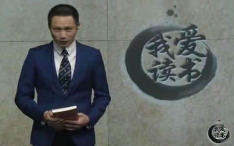 鄂州市全民阅读活动：《我爱读书》第一期