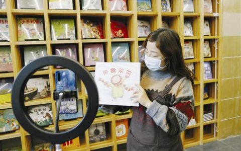 “云享阅读 书香宜昌” 2020年湖北宜昌全民读书月活动启动