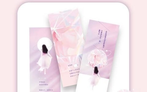 《莫达维的秘密》书评：做天上星，还是人间的陨石