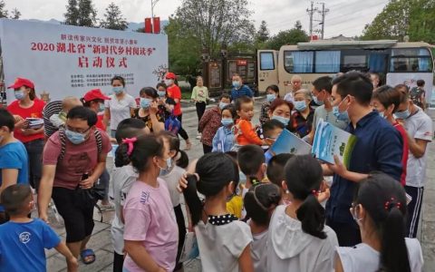 需要什么书 村民来勾选