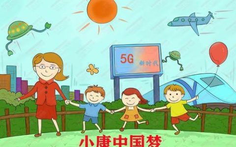 从全面小康看中国智慧：《小康中国》重磅上市