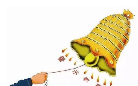 任斌：深化反腐警示教育  打好思想“预防针”