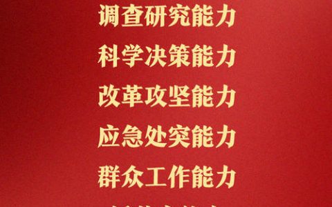 马夕夕：带着七种能力  续写时代发展新篇章