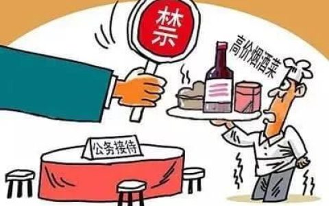 小希儿：党员干部要带头“节约”