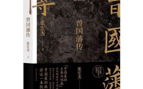 韩同志：怎样管理自己的目标？