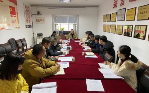 绵阳市科创区召开“春雷行动2021”暨冷链物流疫情防控执法行动工作动员会