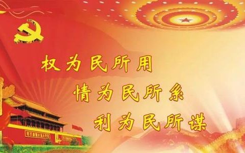 何乐：干部要主动拉近与群众的距离