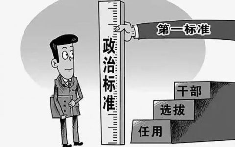 何乐：干部过硬的政治素质是事业成功的保证