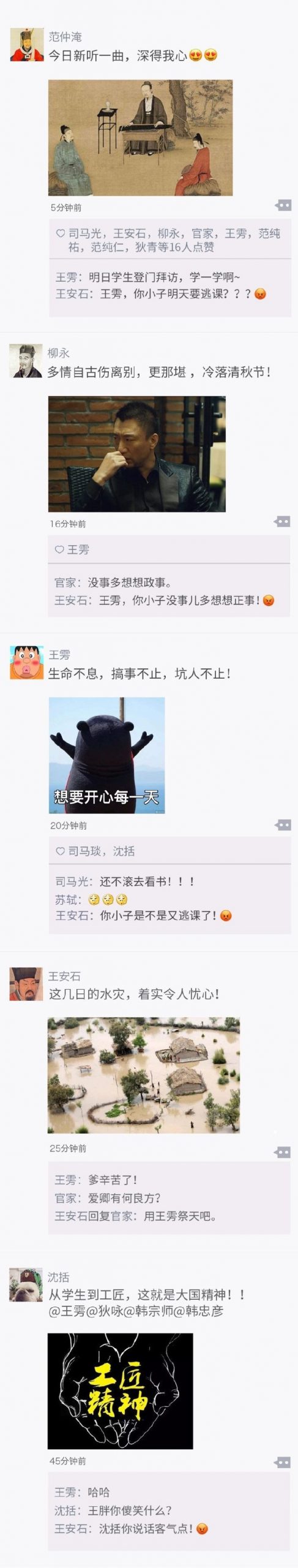 《玩宋》书评:如能选择,你最想回到哪个朝代