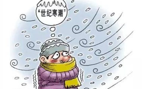 郎舒芮：寒潮来袭 铁路做好准备全力应对