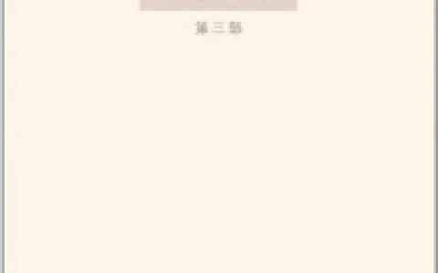 好书推荐：《平凡的世界》（中国作家路遥小说作品）