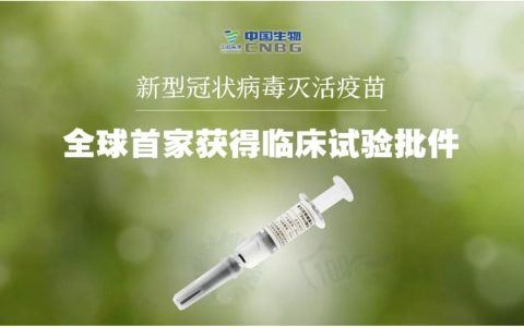 朱明飞：从外国购买中国疫苗看大国责任与担当