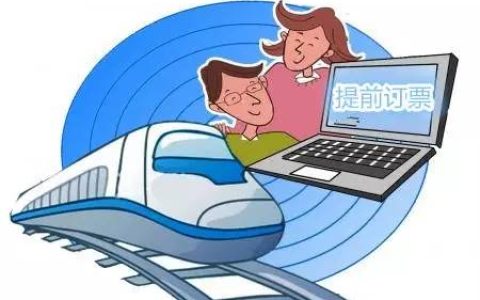 朱明飞：疫情防控，不妨多些“春运购票新规”