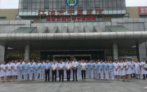 刘子晗：以赛促学 以赛提能 江油市卫健局组织开展医疗机构感染防控技能竞赛