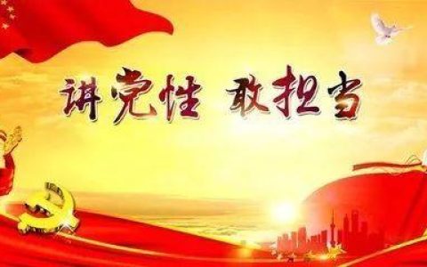 何乐：各级党组织应加强对党员干部的教育管理