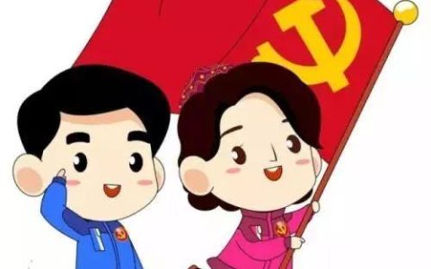 欧欧：敢作为，能作为，勇作为——践行青年党员干部的使命和责任