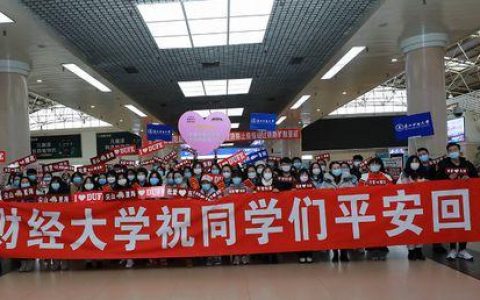 朱明飞：“高校学子返乡专列”是值得借鉴的逆思考