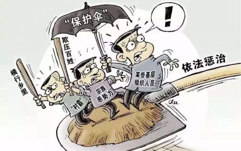 康旭东：深入学习贯彻中央纪委、省纪委全会精神，切实履行监督执纪职能