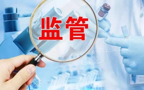 马玮炜：打破壁垒，强化监管，从源头防止腐败