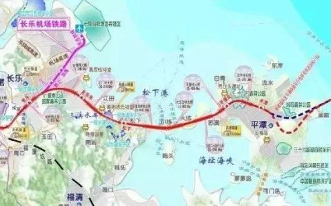 万江：贯通南北先锋兵——福平铁路