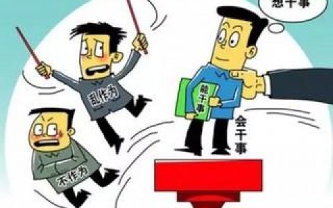 马玮炜：“选调”“考调”也应“有序”