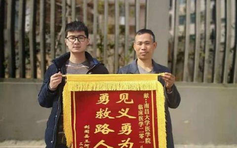 杨奎：路人跌倒昏厥，医学生跪地急救