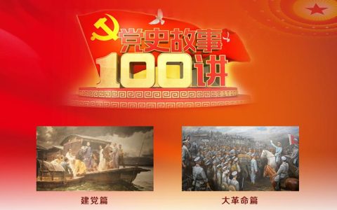 黄文栋：学党史正初心，悟党史担使命