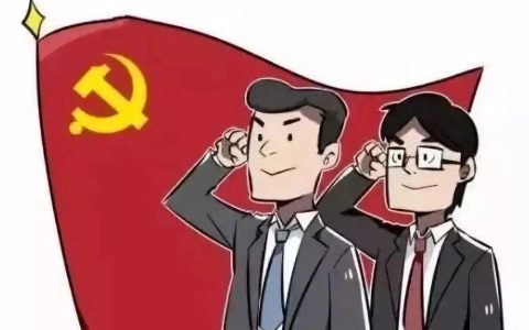 年轻干部是党和国家事业接班人