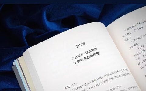 零零后作家饶溢童处女作《星星之卵》上市 曾倍受韩寒苏有朋吴倩赞誉