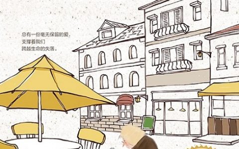 好书推荐：《外婆出租中》