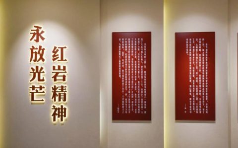 谢勇：以红岩精神夯实成渝经济圈国家战略