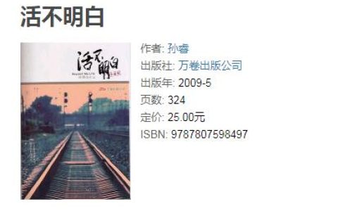 2023年02月09日高分书籍推荐