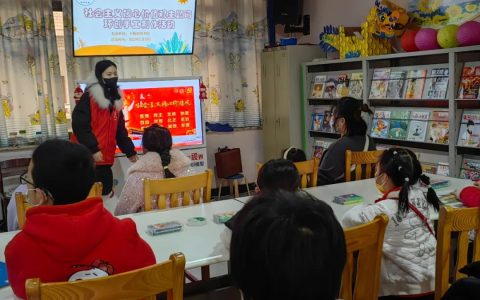十堰市图书馆加开展“快乐双休”社会主义核心价值观主题词环创手工制作活动