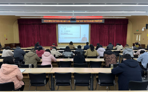 襄阳市图书馆馆员能力提升工程2023年第二讲成功举办