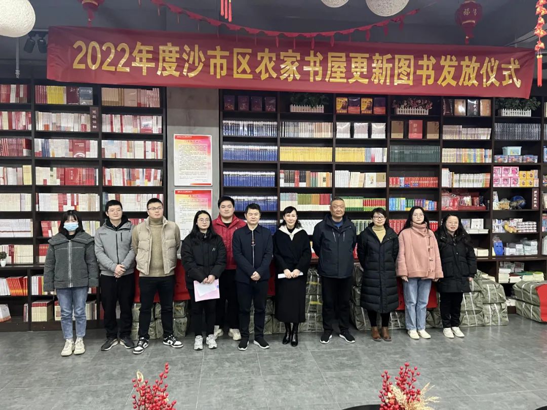 荆州市沙市区补充更新农家书屋图书5000册 丰富群众精神文化生活