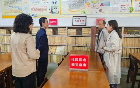 十堰市图书馆迎接第七次全国公共图书馆评估定级实地评估工作