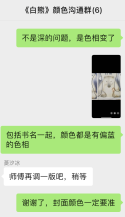 时隔31年,跨越一个世纪,感动了无数孩子……