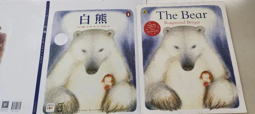 时隔31年,跨越一个世纪,感动了无数孩子……