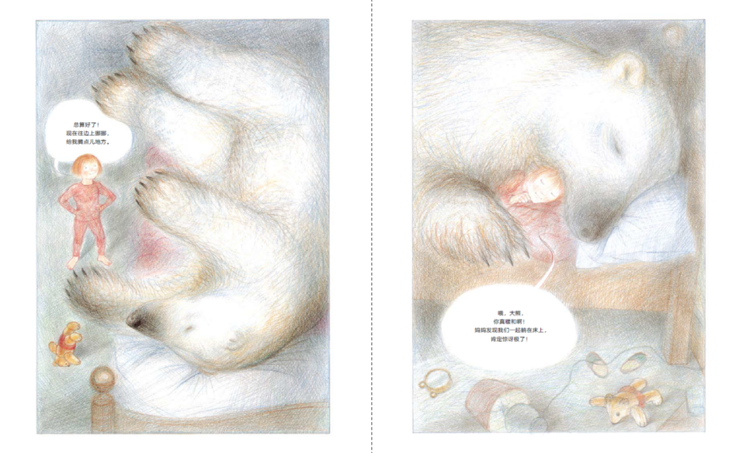 时隔31年,跨越一个世纪,感动了无数孩子……