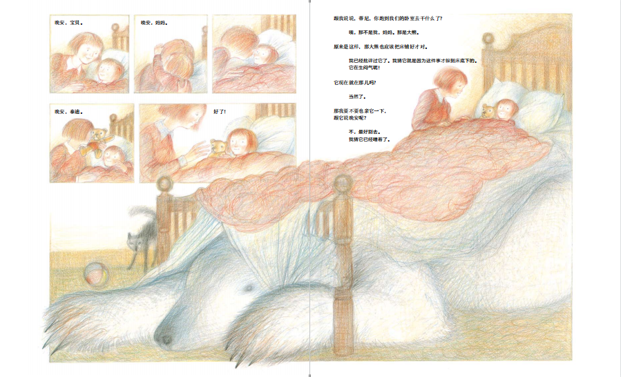 时隔31年,跨越一个世纪,感动了无数孩子……