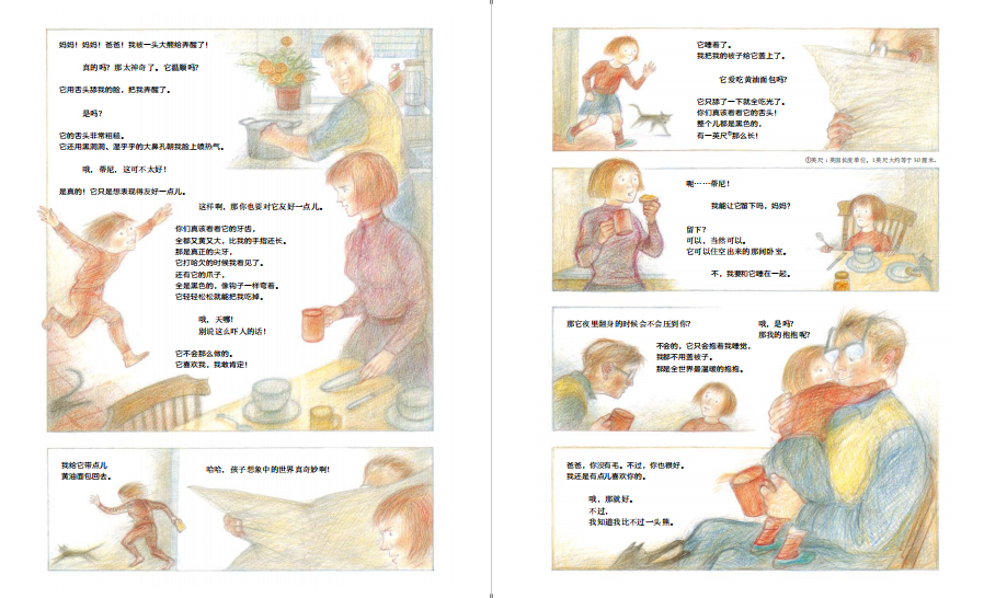 时隔31年,跨越一个世纪,感动了无数孩子……