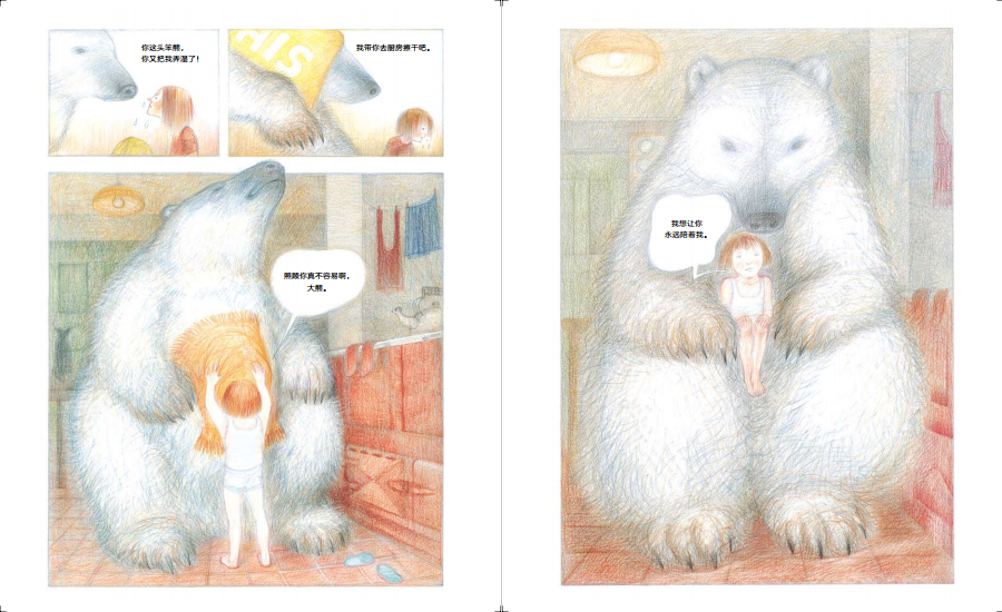 时隔31年,跨越一个世纪,感动了无数孩子……